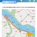 11260-2-4-10 | 2026 소아암환우돕기 서울시민마라톤 10k 후기