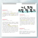 나르플라잉요가