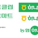 다운마트클럽