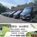 수원영통 자차특약 쏘나타렌트카