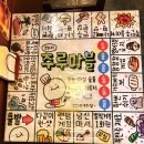 연서로27길 | 분위기 맛집 안주 맛집 연신내 이자카야 오와리 연신내점 솔직후기