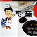 대전횟집 이미지