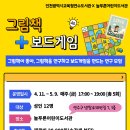 인천광역시연수도서관 이미지