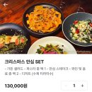 890 | 신사역 양식 다이닝바 신사890 후기 (하트시그널4 레스토랑 리뷰) 신사 맛집, 가로수길 맛집, 양식집 추천
