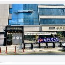 명가원 | 광주 상견례 식당 추천 프라이빗한 맛집 명가원 후기