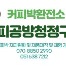 부전초등학교 이미지
