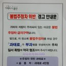 서빙고동주민센터 이미지