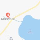 장흥공업사