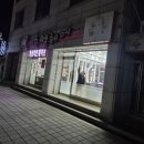 오용각