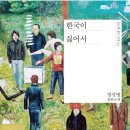 머묾 이미지