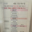 청주자생한방병원 이미지