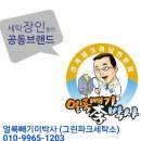백합명품세탁소 이미지