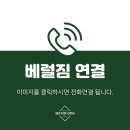 회원님들과 함께한 실전 필드레슨, 베럴짐 여의도점 골프레슨 전상우 프로 라운딩 후기