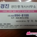 태영114공인중개사사무소 이미지