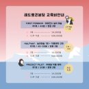 마테시스교육마테시스본원학원 | 22개월부터 8개월째 다니는 레드펭귄 분당본원 내돈내산 후기