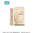 감비 | (천호엔케어) 감비책다이어트 내돈내산 후기