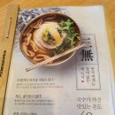 풍국면 이미지