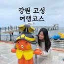 처갓집해물칼국수 이미지