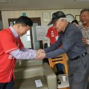 매천경로당 이미지