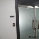 양재동 근린생활시설 이미지