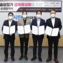 ㈜삼송 이미지