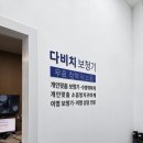 다비치히어링 부평역점 이미지