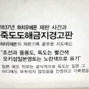 안용복기념 부산포개항문화관 이미지
