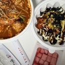 인생아구찜 강서점 에서 해물아구찜 배달해 먹고난 솔직한 후기