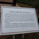 관락사 이미지