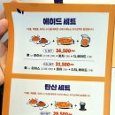 니뽕내뽕안양1번가점 이미지