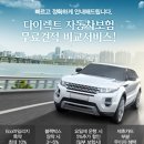 애드인슈