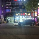 태진숯불갈비