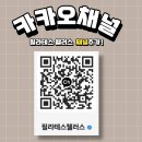 동소문동 필라테스, 근육이 수축하는 놀라운 비밀!