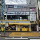 생생조개통 이미지
