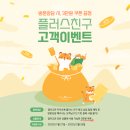 부천에스테틱 결이고은 부천점에서 작은얼굴관리 받고 왔어요!