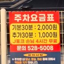 쇼촬땐 | 친구들 모임하기 좋은 대전 양꼬치 맛집, 미니양꼬치 쇼촬땐 솔직 후기