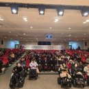 성남시장애인종합복지관 | 성남시장애인종합복지관, ‘2025년 사업성과공유회’ 개최…장애인 삶의 변화 공유