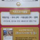 숭어리샘 타운 이미지