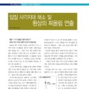 (주)플랜티엠 이미지