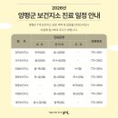 서종보건지소 이미지