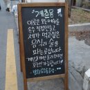 계춘몽 이미지