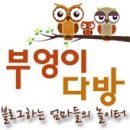 샘농장