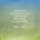 너오늘예쁘다