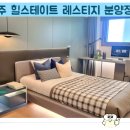 치악골프연습장 이미지