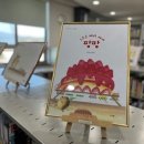 종합운동장지혜의등대 이미지