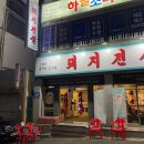 동림용산로 이미지