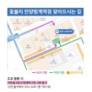 꽃블리안양범계역점 이미지