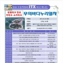 바다누리 이미지