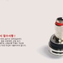 바이퍼전자담배