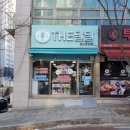 더달달 아이스크림 이미지
